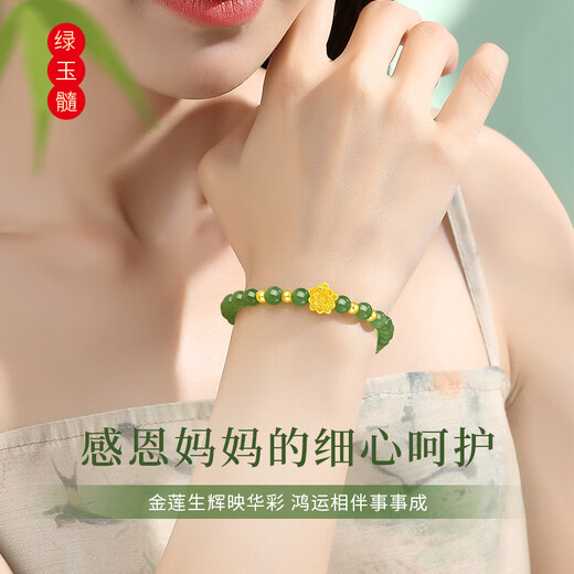 China Gold (China Gold) Lotus Gold Armband für Frauen 999 Vollgold Transport Perlenarmband für Geburtstagsgeschenk für Freundin Frau und Mutter Full Golden Lotus Cedony Armband + Liebesgeschenkbox