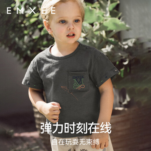 Manxi (EMXEE) Vêtements pour enfants Boys à manches courtes T-shirt 2025 NOUVEAU garçons Summer Cotton Pure Children's Breathable Baby Baby Top Light Tea Abricot (T-shirt) 100 cm [2-3 ans]