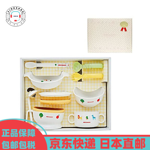 MIKIHOUSE [Japan Direct Mail] Children's Tableware Set Supplementary Food Birth Gift Baby Gift Anti-fall Not Specified 25.4*11.4*31.6cm