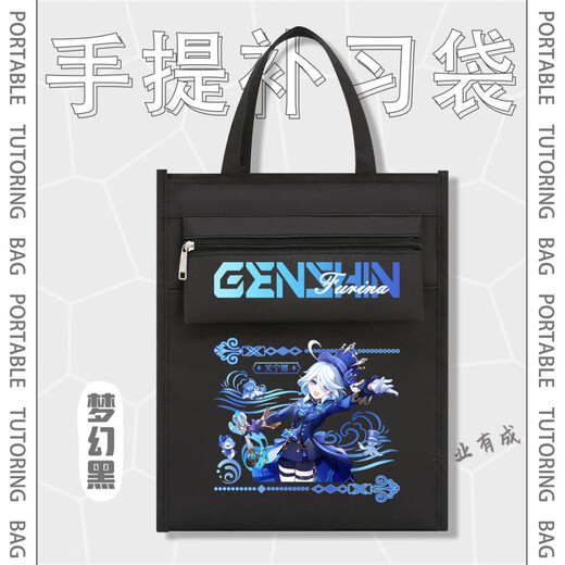 1+原神周边二次元补习袋帆布补课包男女小学生大容量学习手提美术袋 阿蕾奇诺黑色补课袋-01 长28cm宽11cm高3