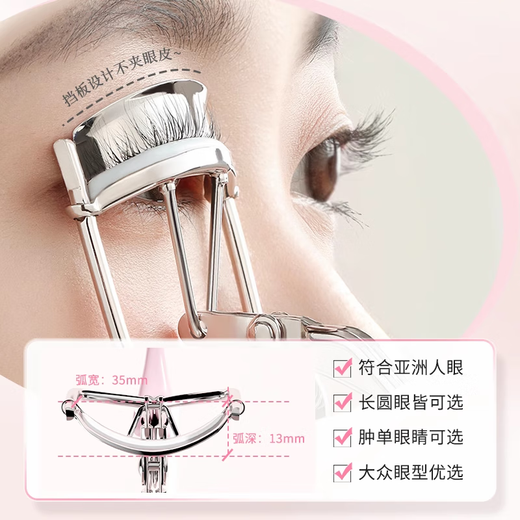 Beginner Yifei Soaring Eyelash Curler Women's Sunflower Curl Long-lasting Styling Gel Pad Portable Curler Easy-to-Use Eyelash Curler Yifei Soaring Light Purple Eyelash Curler 1