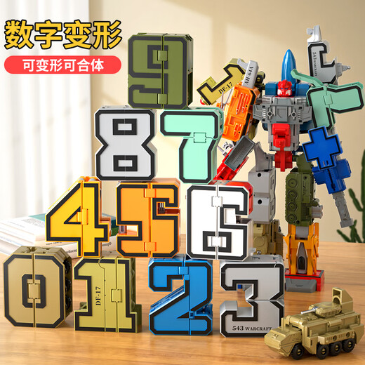 MPPMCK digital deformation robot super large digital deformation toy boy letter robot integrated birthday gift digital deformation [number 0-4] ​​integrated diamond