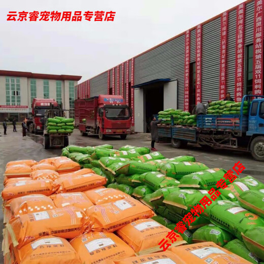 Cow milk feed, dairy feed, Yingmeier premix to increase milk production, strong fecundity, cattle and sheep additives 000Jin Jin is equal to 0.5 kg