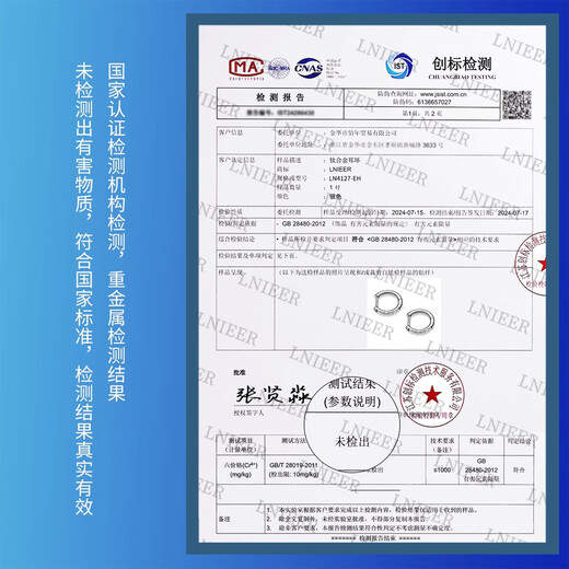 LnieerF136 titanium alloy earrings for women, medical implant-grade D-shaped straight needle plain ring earrings, ear piercing earrings, ear bone nails, a pair of 8mm titanium alloy earrings