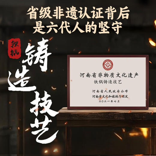 SUPOR uncoated wok household old-fashioned iron pot rust-proof wok 32cm open flame induction cooker universal EC32AZT01