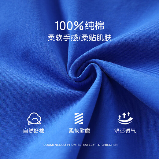 Hanzer Hancrers Sommer neuer Stil Junge A-Klasse reines Baumwoll-T-Shirt Baby Nezha Top Kinder Sommer Kinderkleidung Frauen AP15868 Farbe Blau 80 cm