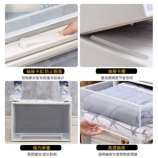 Schublade Aufbewahrungsbox Kombinierte Medizin Box Storage Cabinet Storage Box Garderobe Medicine Box extra große 3 Packs F3523 Drei Packungen verbessert 47x35x23 3 Packs