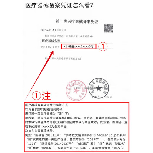 1048护腰带 otto bock 1048护腰带腰椎支具  积水潭 otto博克1048 S