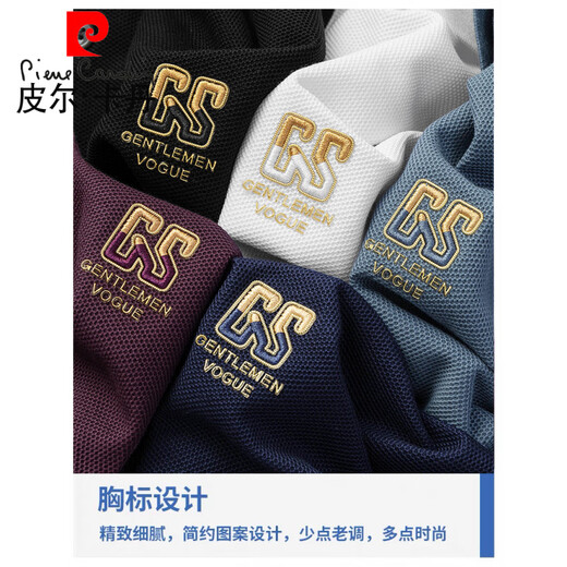 皮尔卡丹（pierre cardin）夏季新款纯棉男士短袖POLO男衫高档刺绣翻领T恤大码百搭半袖男装 6626杏色 M 48【建议100-125斤】