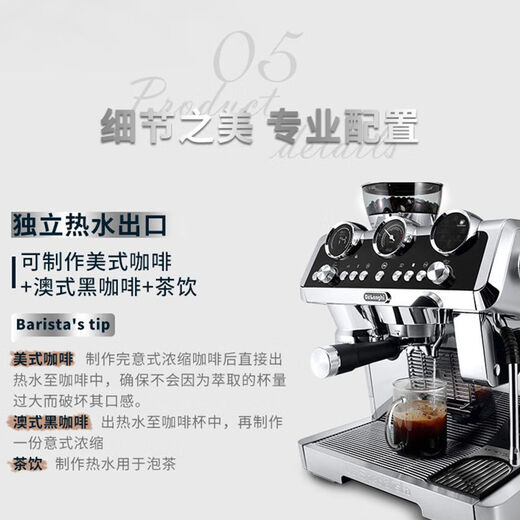 Delonghi EC9665.M Silver Knight EC9865 Machine de café semi-automatique commerciale Petite version intégrée de bière froide EC9865