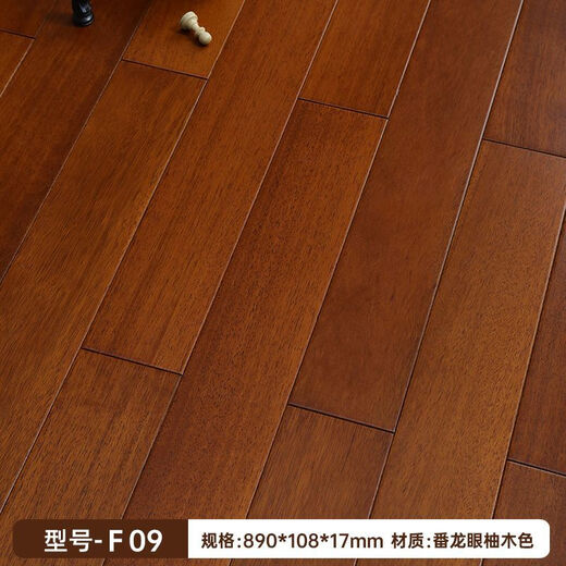 Wood floor solid wood wood grain teak color natural color round bean floor heating ground heat lock buckle no keel household longan pure solid wood 9905 bare board ex-factory price (floor only)