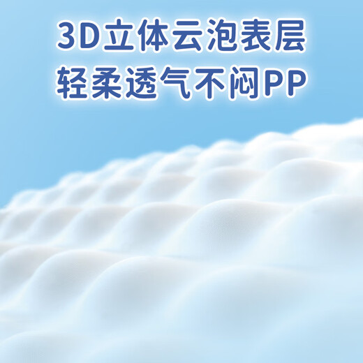 佳婴 云柔拉拉裤男女单包尿裤宝宝超薄透气成长裤干爽亲肤婴儿尿不湿 XXXL码30片15KG