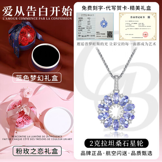 DYAI Natural Raw Mineral Tanzanite Necklace Heart of the Ocean Women's Clavicle Chain Colored Treasure Pendant 520 Valentine's Day Birthday Gift 2 Carat Natural Tanzanite Blue Pink Love Gift Box