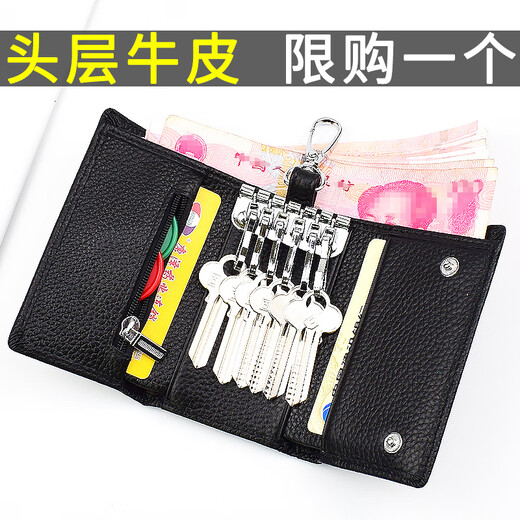 络伊得头层牛皮钥匙包男士简约多功能女式腰挂实用锁匙包小巧大容量 头层牛皮【黑色】