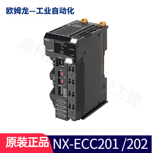 Omron original OMRON Omron PLC NX series EtherCAT connector unit NX-EC0112