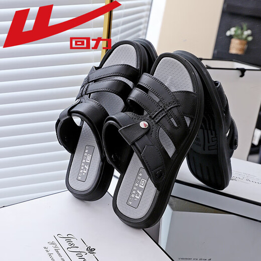 Huili Sandalen Sommer-Herrenschuhe atmungsaktive und offene Sandalen für die lässige, weiche Sohle, leichte Strandschuhe für Männer 3881-(Schwarz) Größe 43 (Größe ist klein und empfohlen, eine Größe größer zu nehmen)