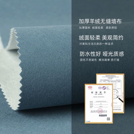 
Nordic cashmere seamless wall cloth bedroom living room background wall pure color master bedroom bedside wall cloth Morandi color haze blue-mt-1047 1