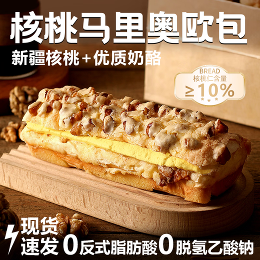 Delicious Yike Breakfast European Bun Small Bread Sugar-free Snacks Meal Replacement 0 Add Sandwich 540g Full Box 6 Packs