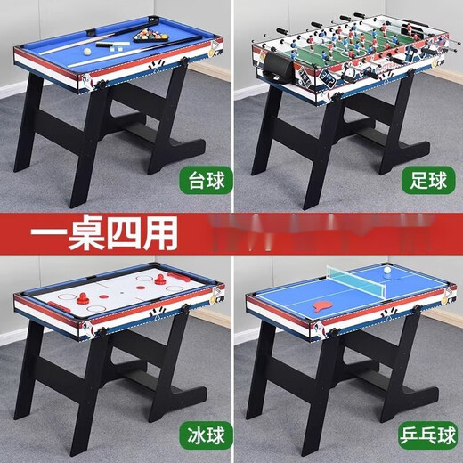 三合一台球桌 运动多功能儿童台球桌5合1折叠足球机双人互动亲子 TM-4882(彩标款2合1)多层实木板