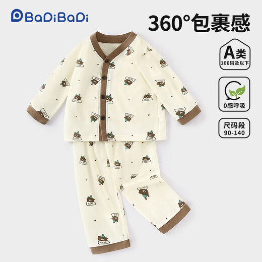 Badibadi Autumn New Pure Cotton Baby Baby and Girl Home Clothing Juego de aire acondicionado Traje Bosque Oso 100