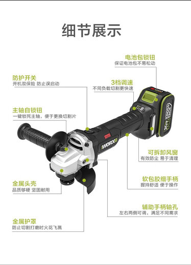 
Wax brushless grinding, cutting and polishing lithium charge angle grinder, electric tool angle grinder, WU806 WU806+WU3884.0 double electric + fast charge