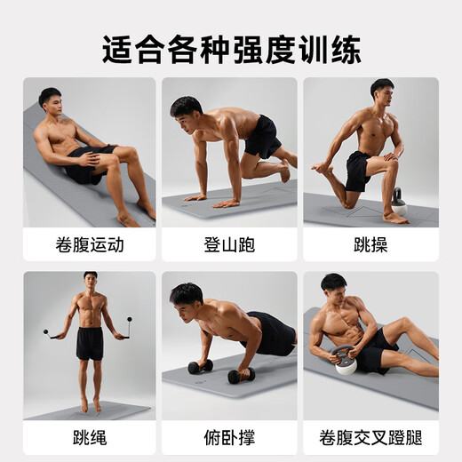 Hergestellt in Jingdong Yogamatte für Männer professionelle TPE-Fitnessmatte 185*85 cm verdickte 8-mm