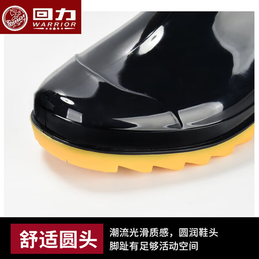 雨鞋男款高筒防水防滑耐磨耐酸碱中筒劳保反光条工地专用雨靴套鞋 【回力】866高筒-加厚绒 41