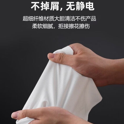 无尘布超细擦镜头4寸擦手机加厚纤维5009喷绘机uv机清洁不掉毛 4009不掉毛/高品质 9寸/300片【约20*20厘米】划算多人选