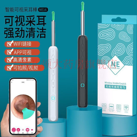 Universal visual ear digger HD 10 million medical use [pharmacy genuine direct sales] Wireless safe elderly and children cleaning Mysterious black AAA material [1.8 billion users - while watching] Top luxury model [9900W ultra-clear] Universal for children and adults