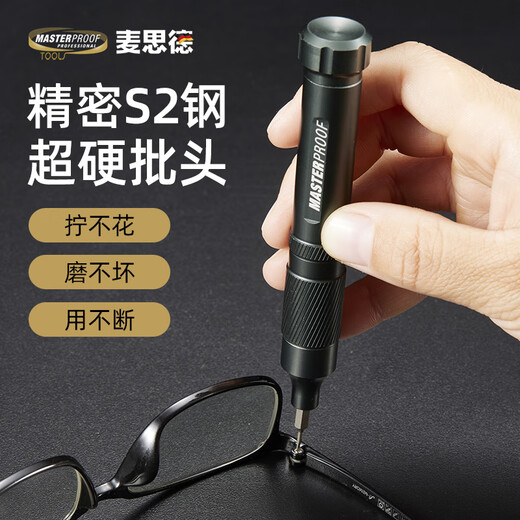 Master Proof Precision ScreverDriver Set Notebook Disassembly Tools Brille Computer Mobiltelefon Uhr und wach mini multifunktionaler Schraubendreher Standard -Präzisionsschraubendreher [Schwanzspeicher]