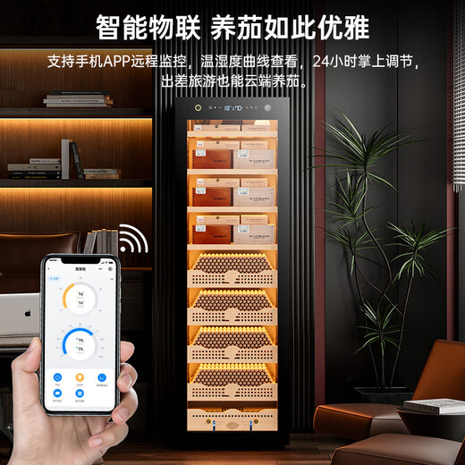 CIGARLOONG 168C cigar cabinet intelligent and precise frequency conversion constant temperature and humidity compressor air-cooled frost-free home WiFi ammonia removal safety fingerprint lock cedar wood liner shelf red wine cabinet box nourishment + ammonia purification + WiFi + fingerprint lock