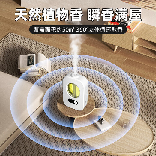 Aromatherapy indoor birthday gift female air freshener home bedroom toilet fragrance aromatherapy machine essential oil J4 digital display version aromatherapy machine 1 set + 3 bottles of perfume Pink Encounter Fragrance