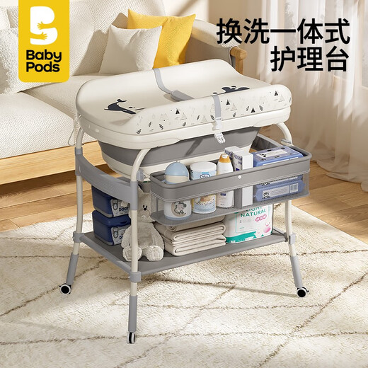 Table de couches BabyPods Table de massage de berceau mobile Table des soins de nouveau-nés Changement de couches et baignade en toucher Table de soins aux enfants multifonctionnels + filet de bain + tapis de bain