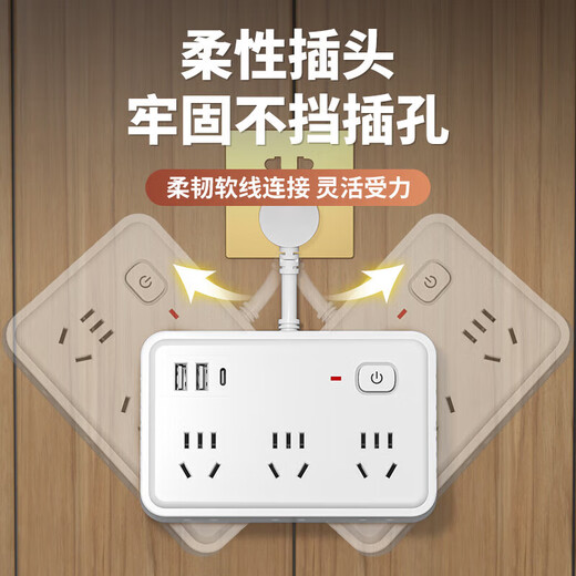 考溪公牛多用功能插座插排插线板usb充电转换器延长拖接线板插板带线家用 848黑色6插位USB款2.8米 848黑