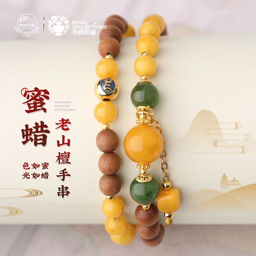 Potala Palace Beeswax Laoshantan Multi-circle Bracelet 925 Silver Jasper Wooden Toy Transfer Bead Bracelet Birthday Gift for Men and Women