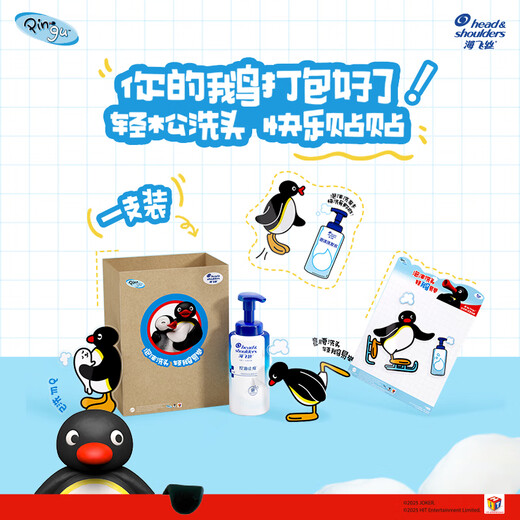 Haifei Pingu limited foam shampoo gift box 360g*2+180g for men and women oil control fluffy anti-dandruff shampoo