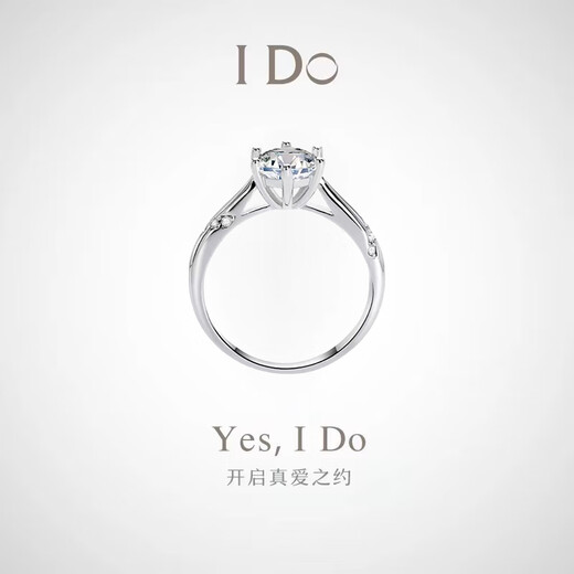 I Do platinum PT950 diamond ring 1 carat psychic six-claw cultivated diamond ring for proposal, engagement, wedding, gift for girlfriend, psychic six-claw 1 carat diamond size 15