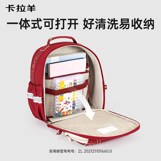 Kara Sheep [Yunduo Schoolbag Promax] Estudiantes de la escuela primaria en los grados 1-3-6, reducción de carga 8 dimensional y mochila de prevención de otoño para hombres, mujeres y niños