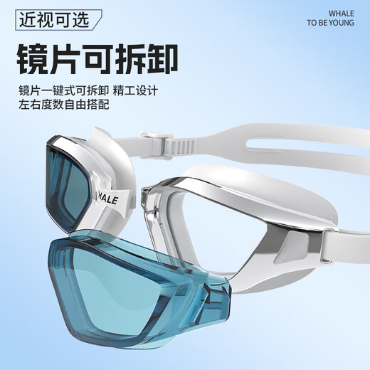 鲸鱼N1长效防雾泳镜中框999天起雾换新游泳眼镜男女近视可选度数泳帽 银色（茶色镜片）999天起雾换新