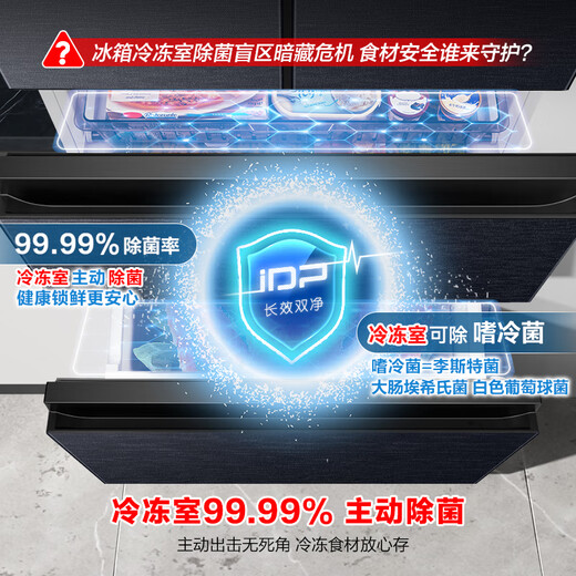 Rongsheng 526-liter dual-clean dual-system French multi-door four-door refrigerator household first-class energy efficiency air-cooled frost-free energy-saving large capacity BCD-526WD1MPA gray national subsidy