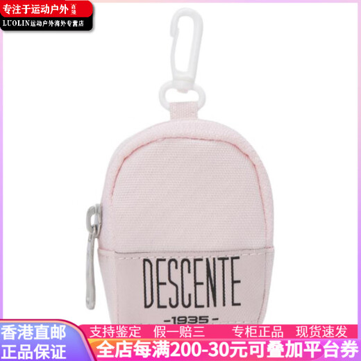 Descente 20L сетчатая сетка универсальная модная полиэфирная рюкзак женский розовый розовый розовый розовый розовый цвет