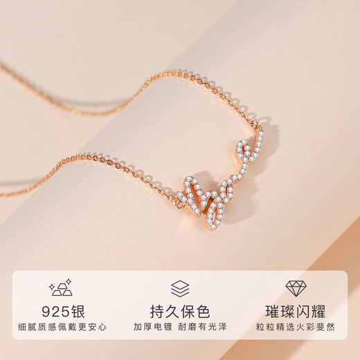 唯一（Winy）纯银项链新款高级感项链百搭毛衣链送女友生日礼物 玫瑰金 长度可调节