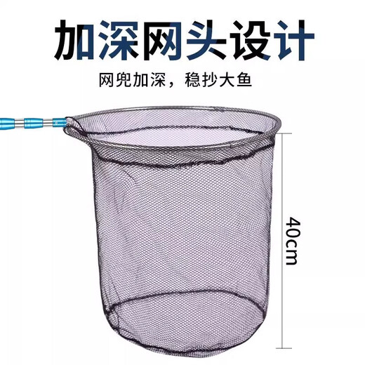 Stainless steel copy net complete set thickened telescopic rod net pocket fish net set anti-hanging fishing net fish folding net fishing gear upgraded yellow rod + 40 black fine eyes + 50 color thick eyes five sections telescopic 6 meters