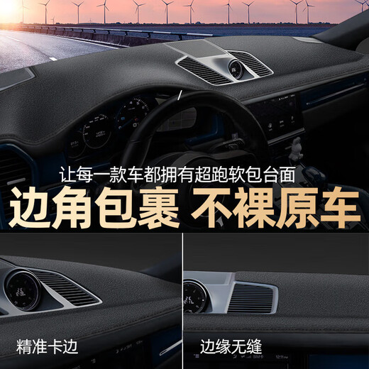 速耐奇 SPENECCI专用宝马X3 X1 3/5系 X5 I3 IX3 X4 X6X7 I5中控仪表台防晒避光垫 宝马X723-24款有台显-前垫