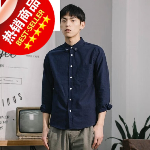 
VANCL spring solid color shirt men's long-sleeved Oxford casual shirt ins Japanese trendy loose tops inch shirt trendy brand Navy blue C705 S /3890-118Jin[Jin equals 0.5 kg]