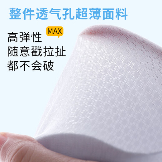 都市丽人内衣女文胸夏季薄款透气冰丝无痕隐形无钢圈聚拢防下垂收副乳胸罩