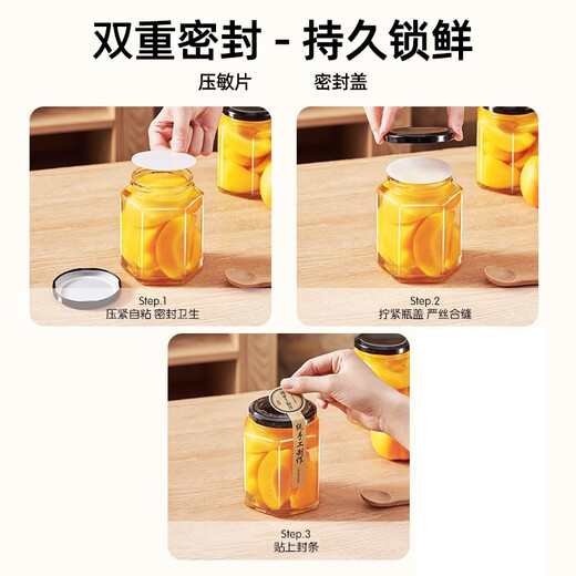 Xingfang sealed jar glass bubble bottle pickle jar pickled pickles honey empty bottle storage jar six-sided bottle 6 pieces 500ml