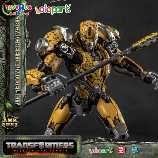 YOLOPARK-Transformatoren Moving Mech Assembly Model Vormontierter Junge Spielzeug bewegt Mech Assembly Model-natürliche Katastrophe 26727