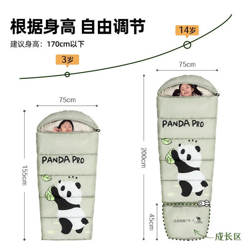 Camel panda outdoor children's autumn and winter sleeping bag in large children's anti-kick quilt portable students' lunch break camping dirty bag 20-12164BAF5643 oat color children's adult