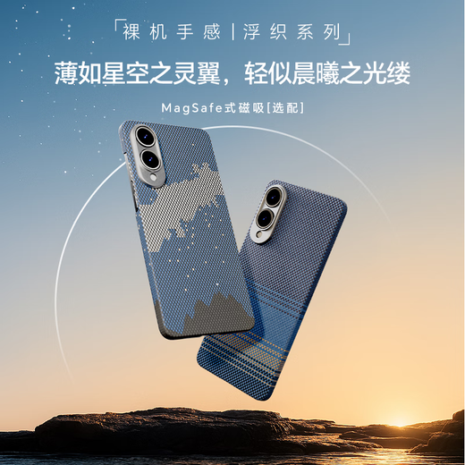 CONGA适用三星S25Edge手机壳凯夫拉芳纶纤维保护套全包超薄硬壳防摔散热星河磁吸细金属圈火